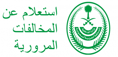 جمعية البر الخيرية بالبديع
