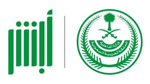جمعية البر الخيرية بالبديع
